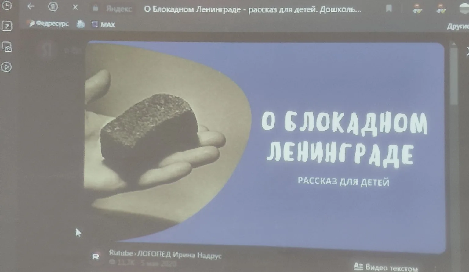 Медиа публикации