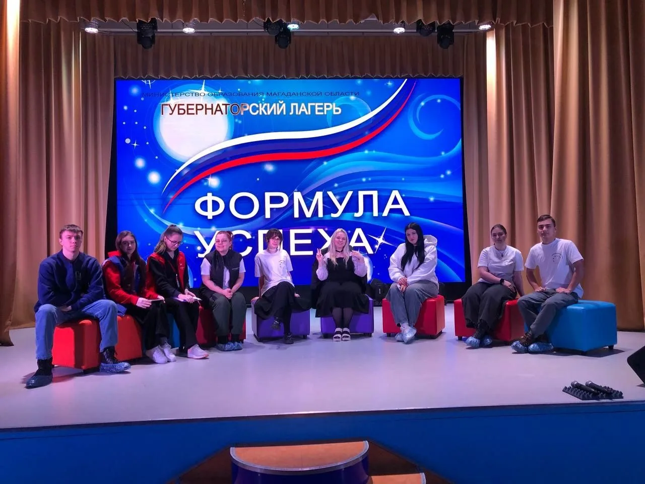 Профориентационная смена в Северном Артеке: «Формула успеха»