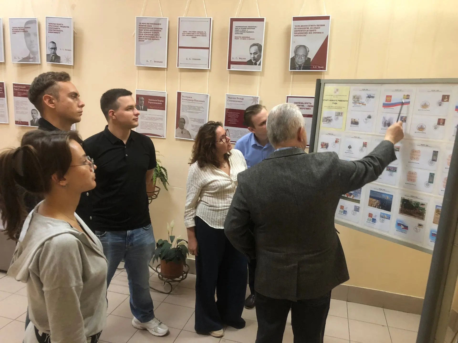 «Старт нового учебного года: Люди, годы, жизнь, окружающая среда»