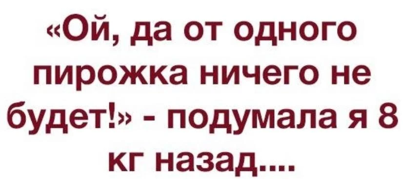 Женское Счастье