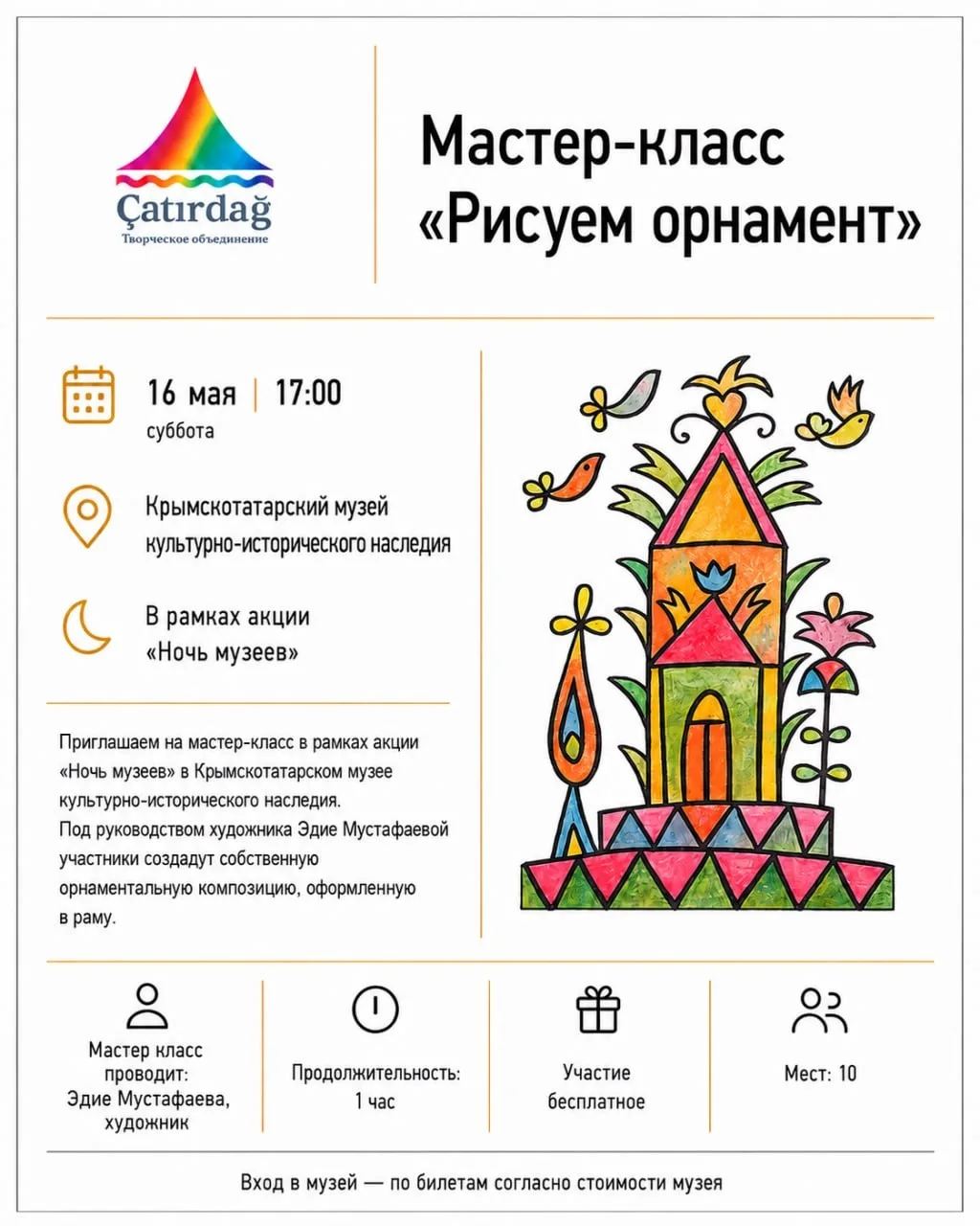 Уважаемые посетители и подписчики!