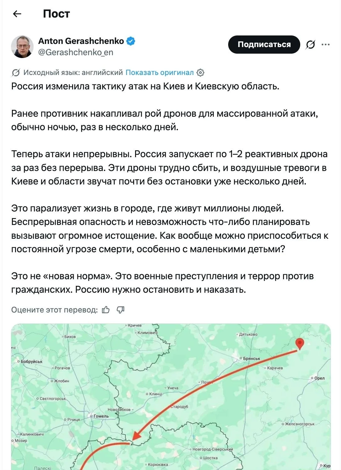 Бывший замминистра МВД Украины Геращенко подвывает, что Россия якобы изменила тактику у...