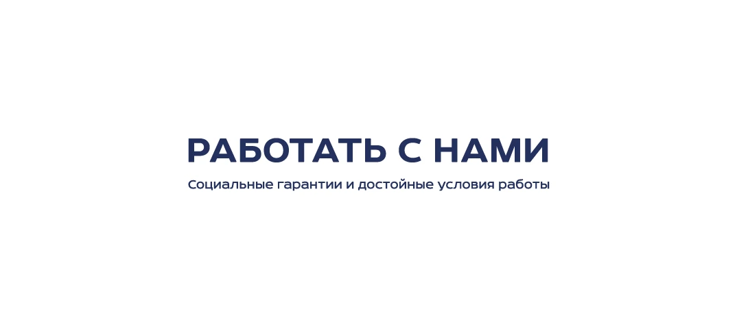 Вакансии по средам. Публикуем еженедельный дайджест интересных вакансий для тех, кто ищ...