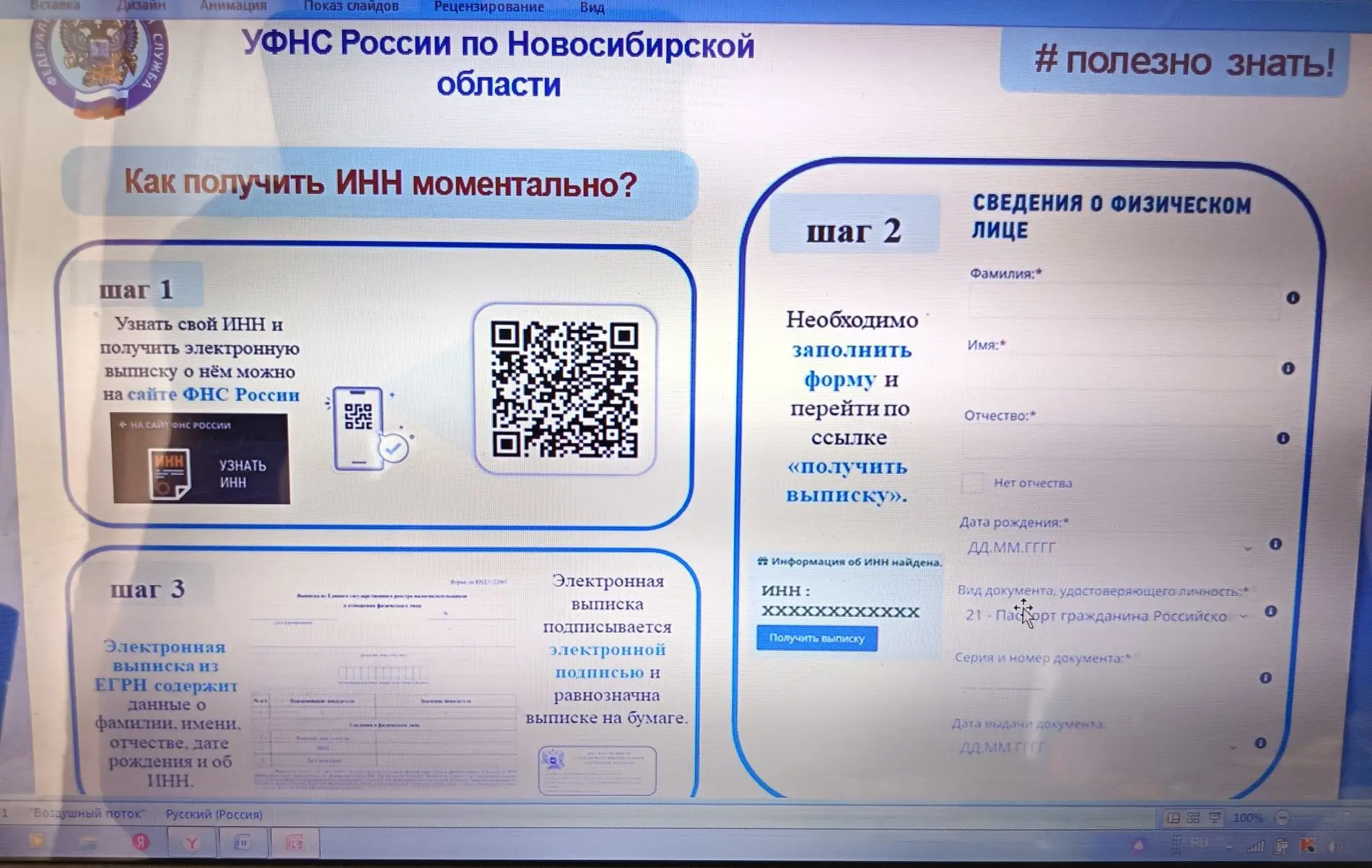 Медиа публикации