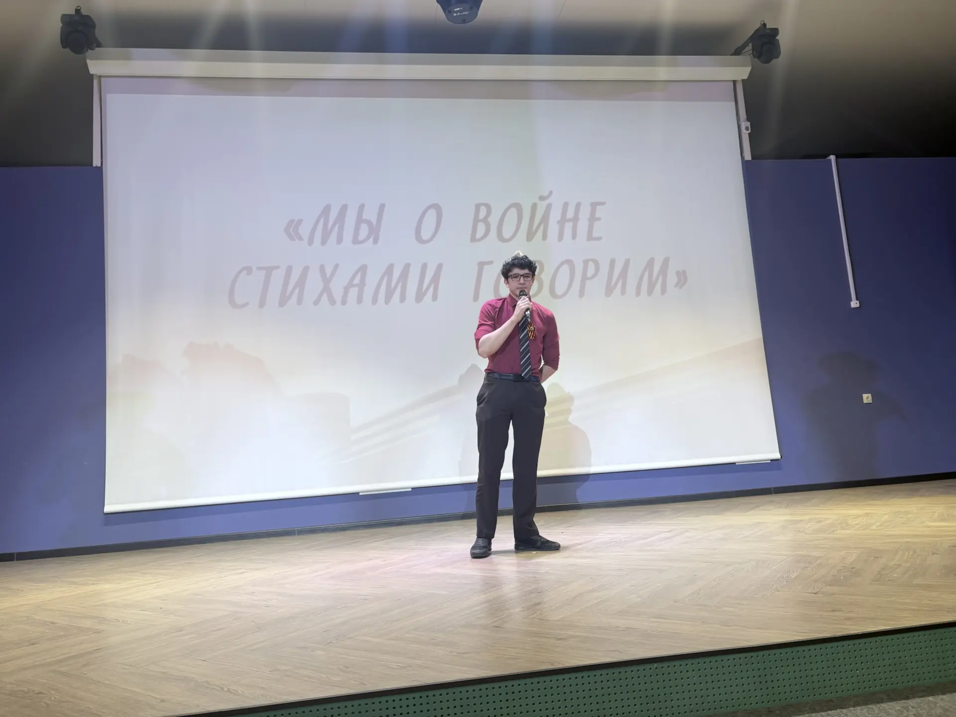 🕊️6 мая 2026 года В нашей школе с особым трепетом и уважением прошёл патриотический конкурс чтецов «
