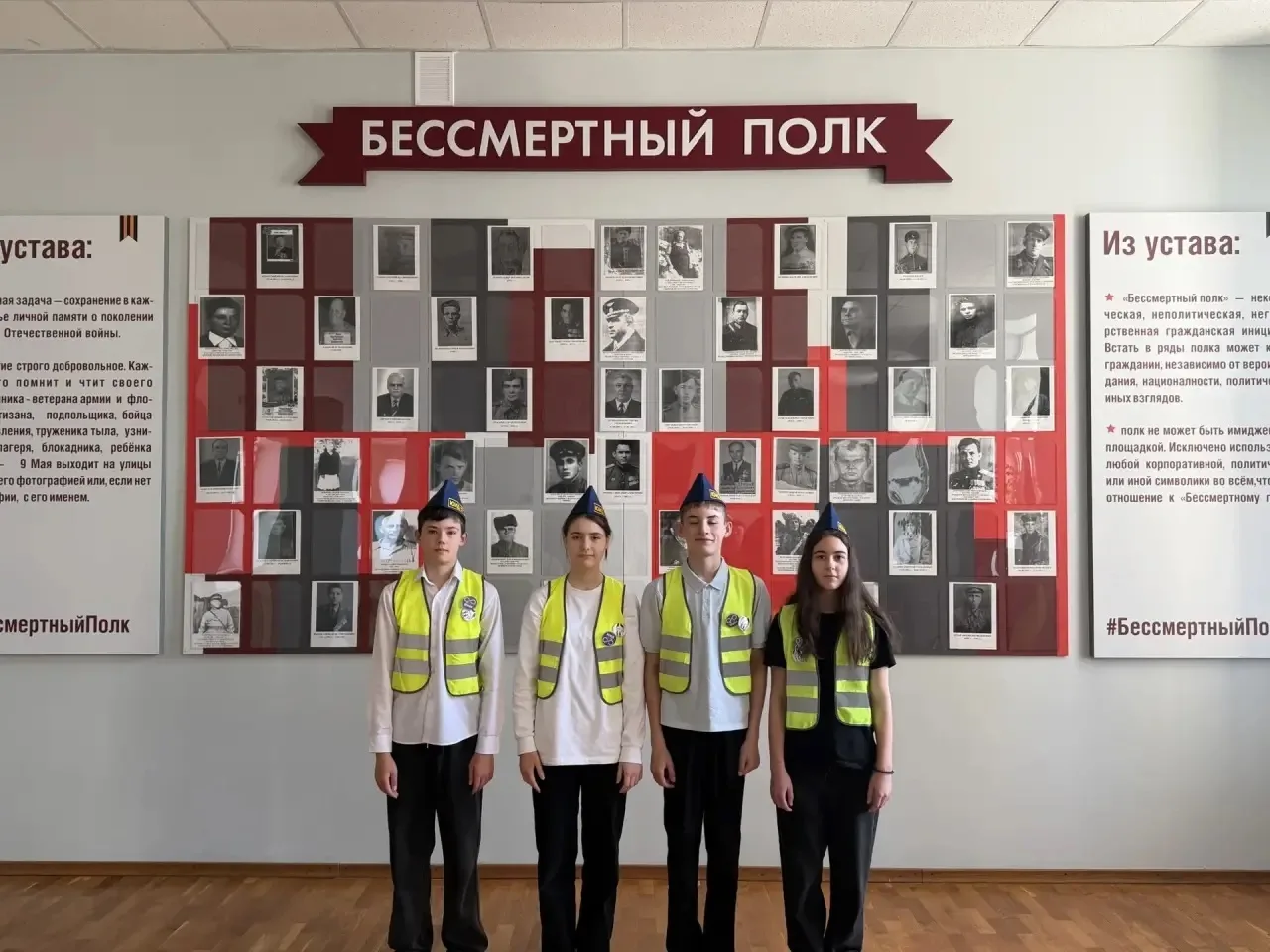 Основной отряд ЮИД «Дорожный дозор» приняли участие в общегородской акции «За безопасный мир!» в рам