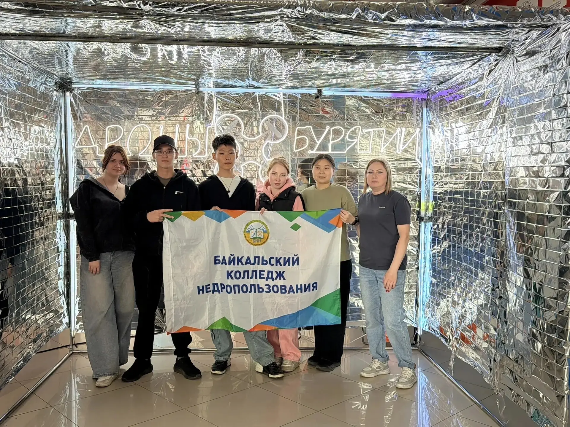 🔹Студенты Байкальского колледжа недропользования вместе с преподавателем Хулугуровой А.А. посетили 