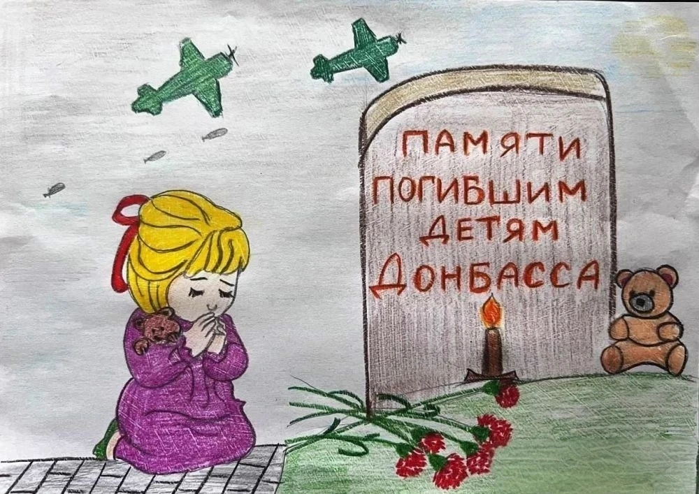 Уважаемые родители! Сегодня, 27 июля, в России отмечается День памяти детей Донбасса. Эта дата напом