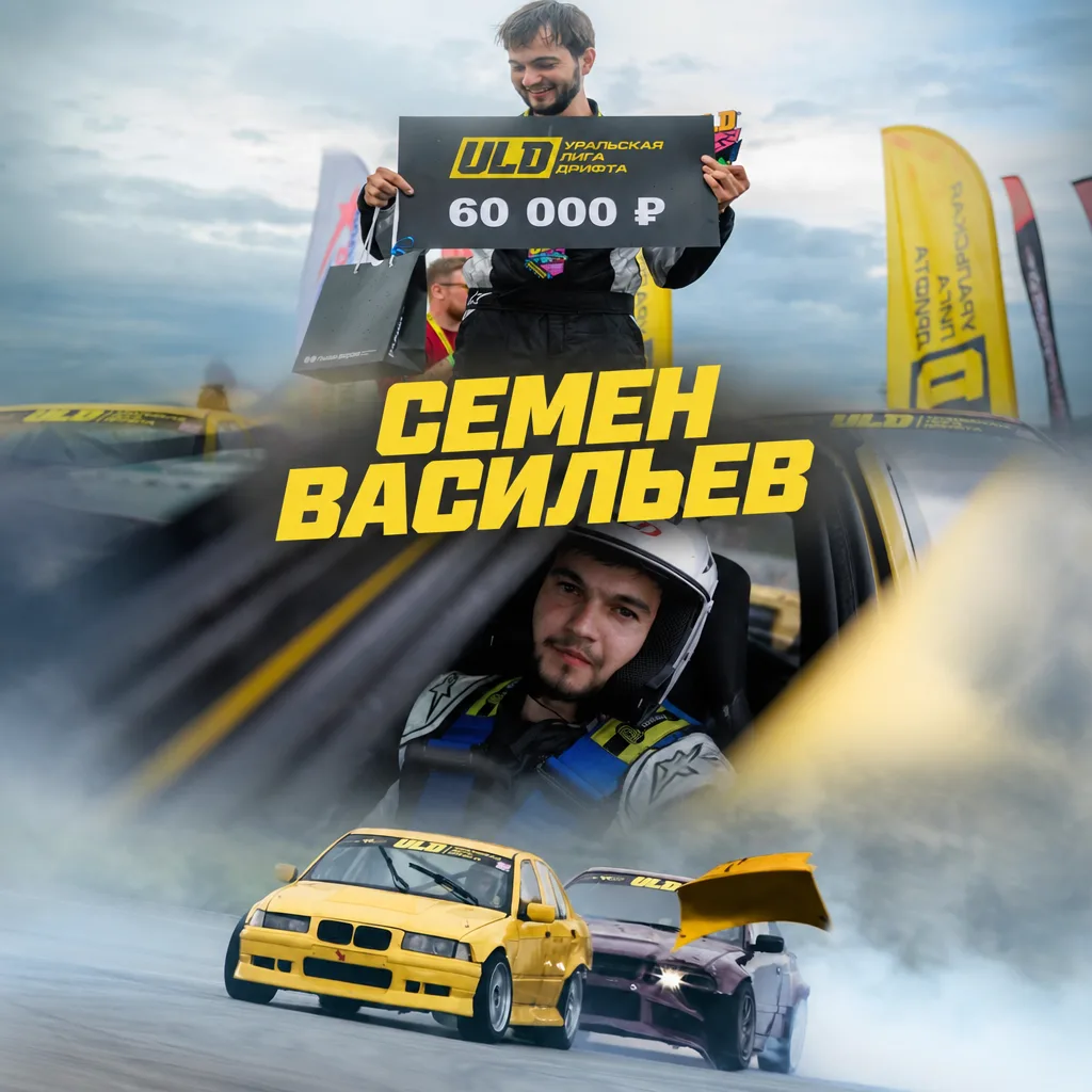 🏁Иногда один этап способен превзойти все ожидания. Особенно когда это первый полноценный сезон на л