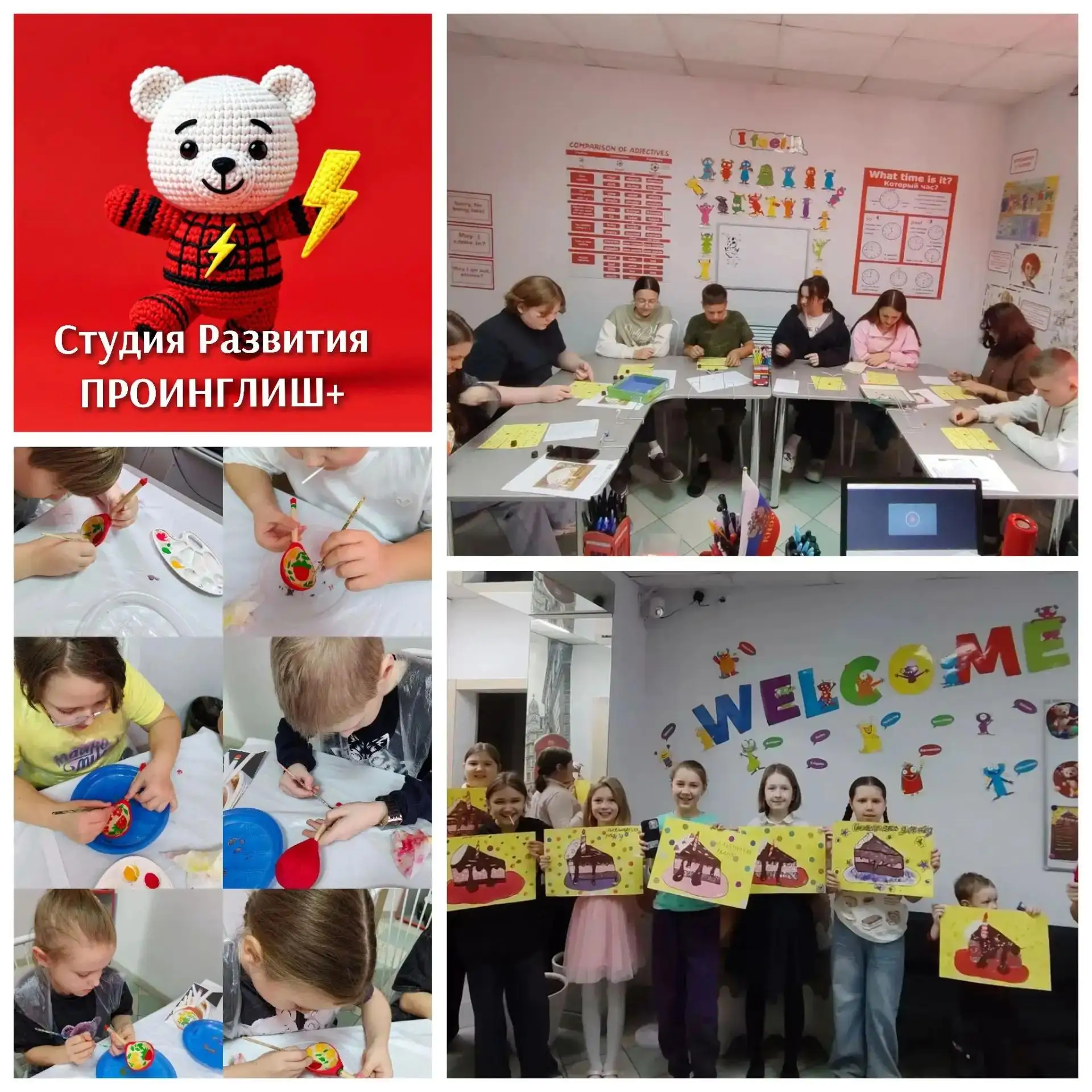 Студия PROENGLISH+ в Рубцовске делает обучение эффективным и комфортным