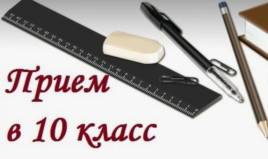 В 2026-2027 учебном году в МАОУ СОШ № 30 предполагается открытие следующих профилей:
      универсал