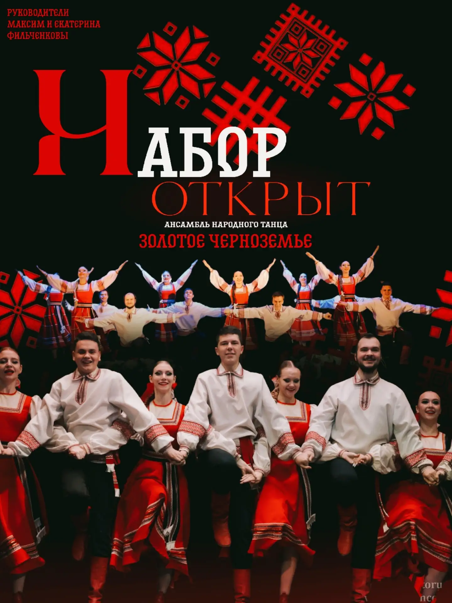 🔥 Хочешь, чтобы студенчество было не только про пары и зачёты, а про эмоции, и крутые ...