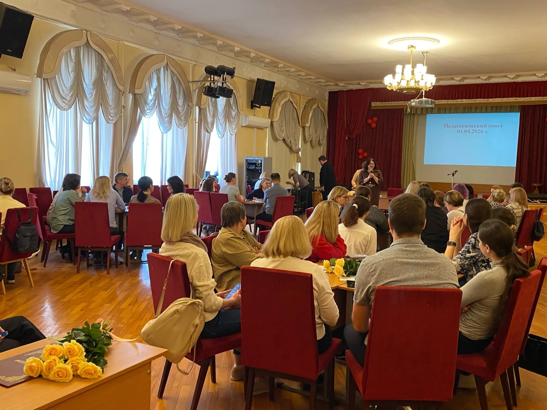 🎓Апрельский педсовет   Наши педагоги собрались на апрельском педсовете. Это стратегический форум, гд
