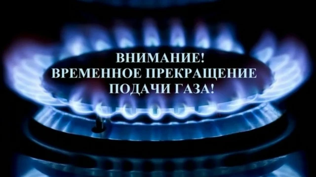 Объявление

Филиал ОАО "Газпром газораспределение Рязанская область" в р.п.Сапожок Сараевский участо