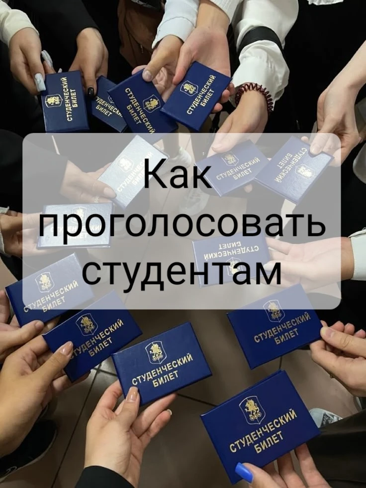 Уже совсем скоро вчерашние школьники будут выезжать из Бикинского округа к месту обучен...