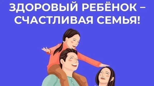 В условиях растущих показателей ожирения авторитетное поведение и родительский контроль...