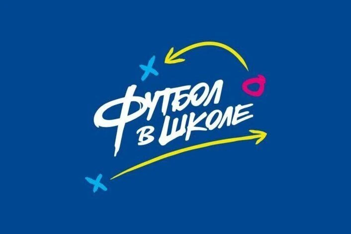 ⚽️ В Барабинском районе расширяется география проекта «Футбол в школе»!