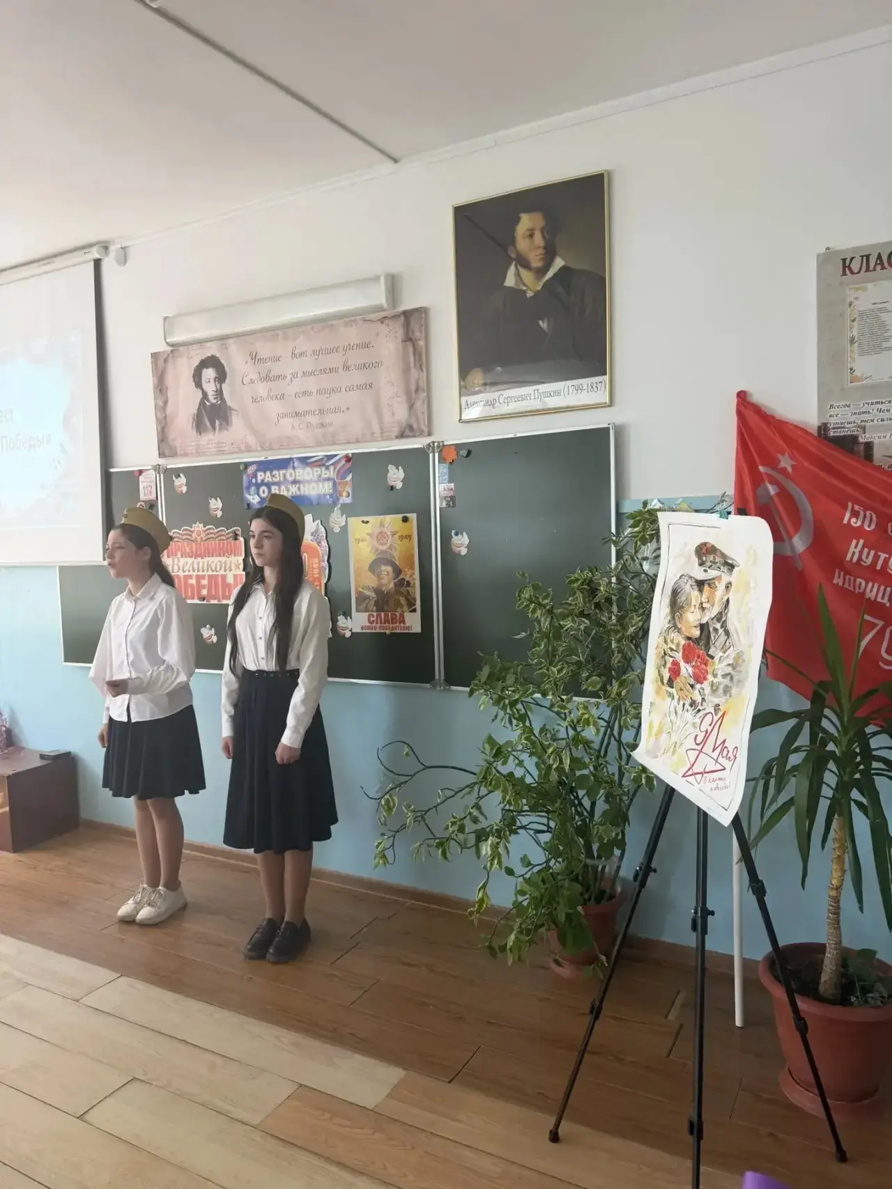 В 11 «А» классе МБОУ «СОШ 12» прошёл классный час «Память народа жива»  8 мая 2026 года классный рук