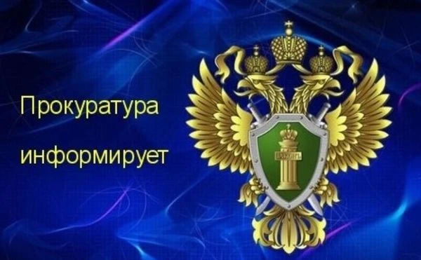 Первый заместитель прокурора республики Антон Вячеславович Ан 03.09.2026 проведет прием...