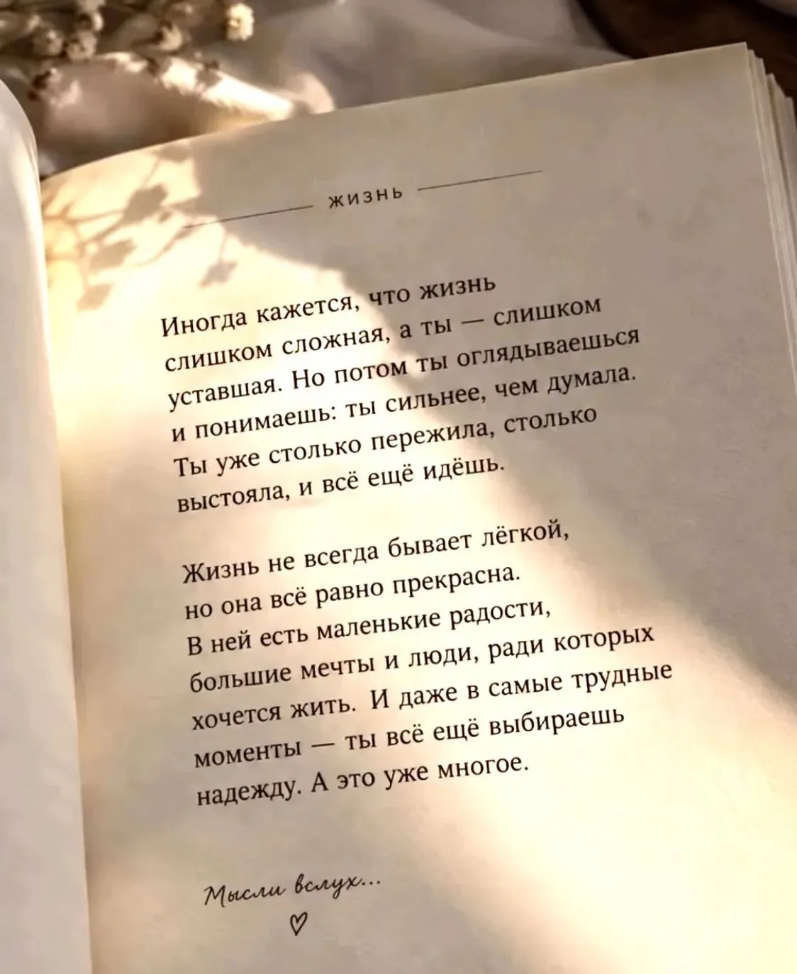 Женский сундучок🍎