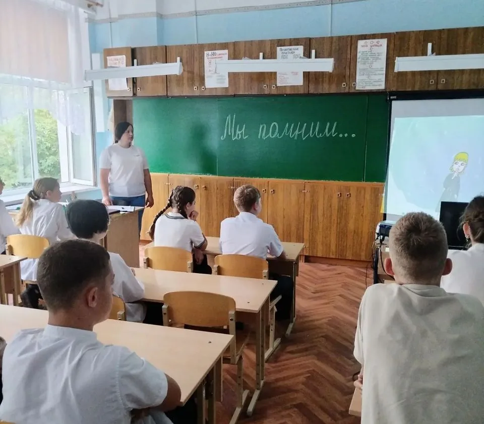Мы помним: «Прерванный урок»