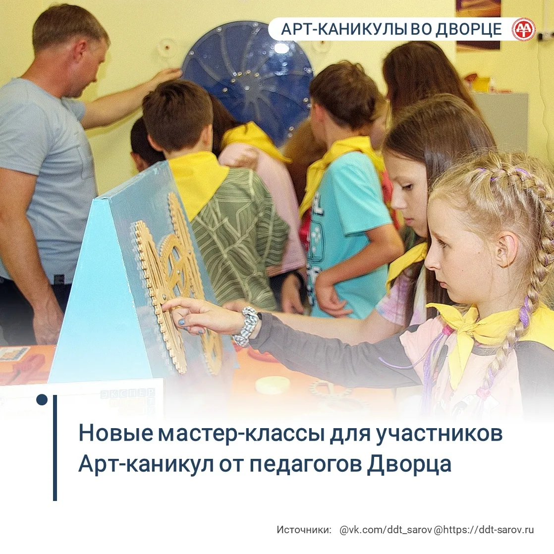 Какие будут гипотезы, коллеги?

Кажется, юные экспериментаторы перепробовали всё: резали клубнику, я