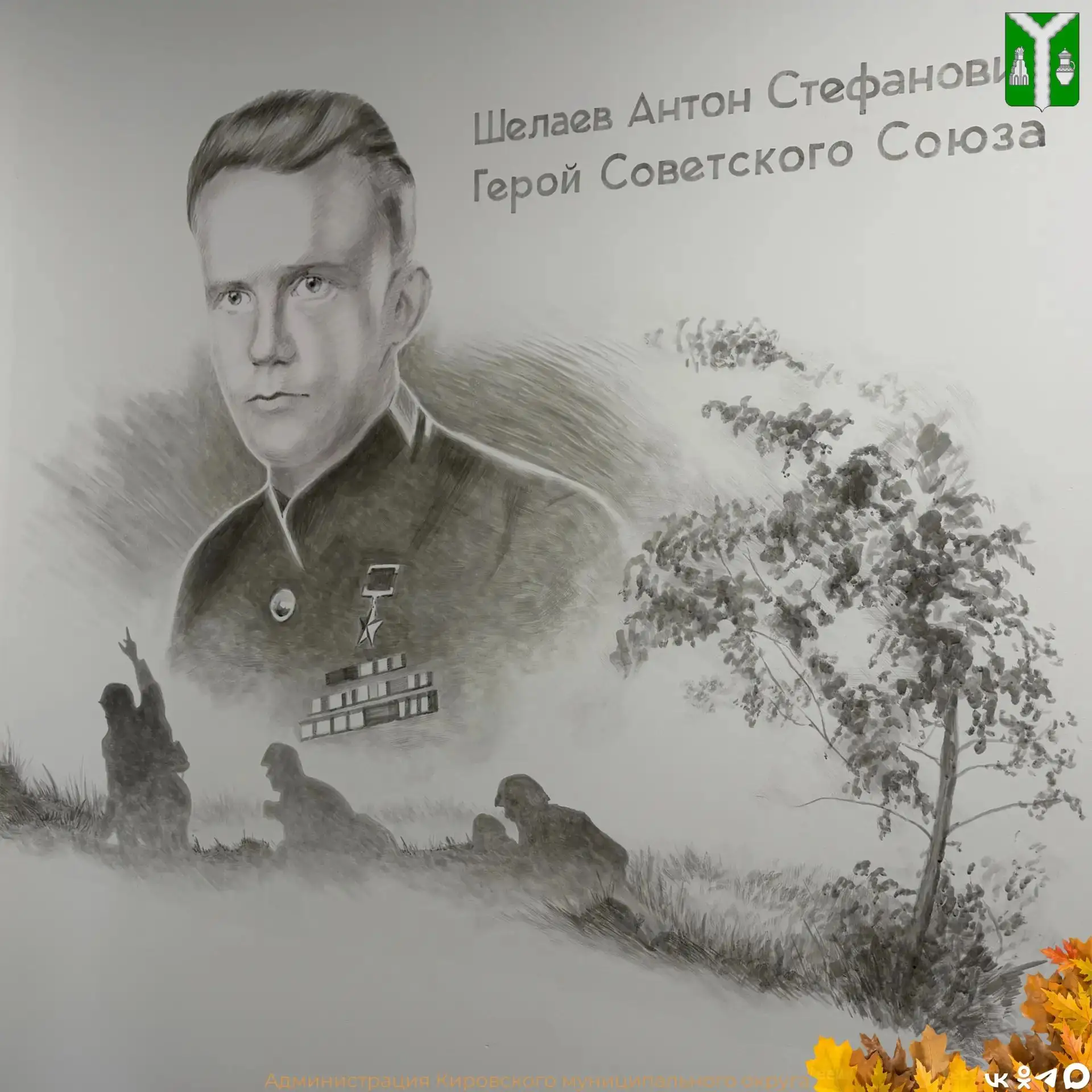 🏫 Школа №1 открыта после капитального ремонта