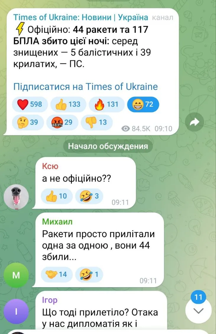 М-да, оптимизм куда-то испарился 🙄