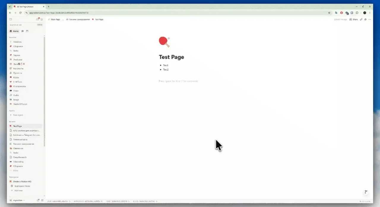 Notion-Anki-Sync — расширение Chrome, которое превращает практически любой блок Notion ...