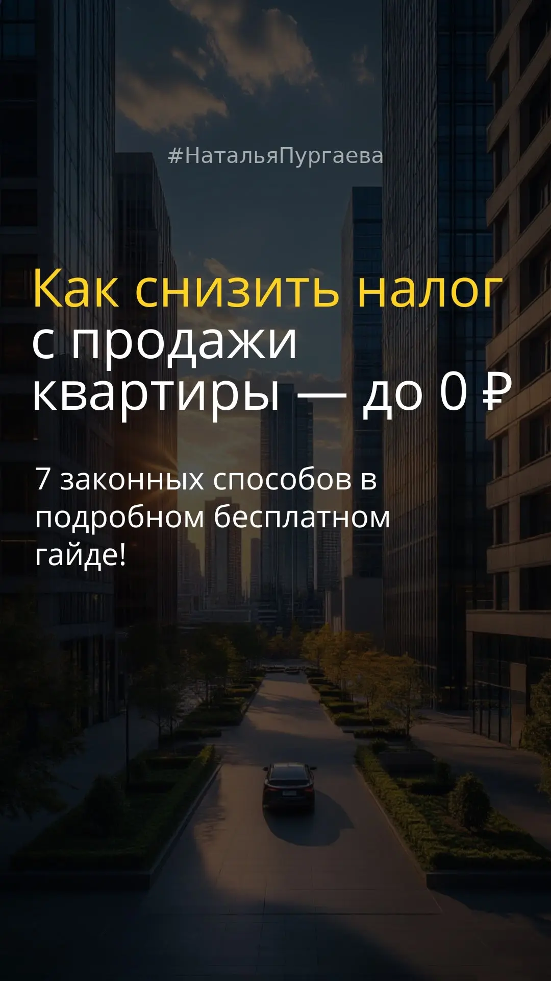 Гайд готов👌🏻 Забирайте