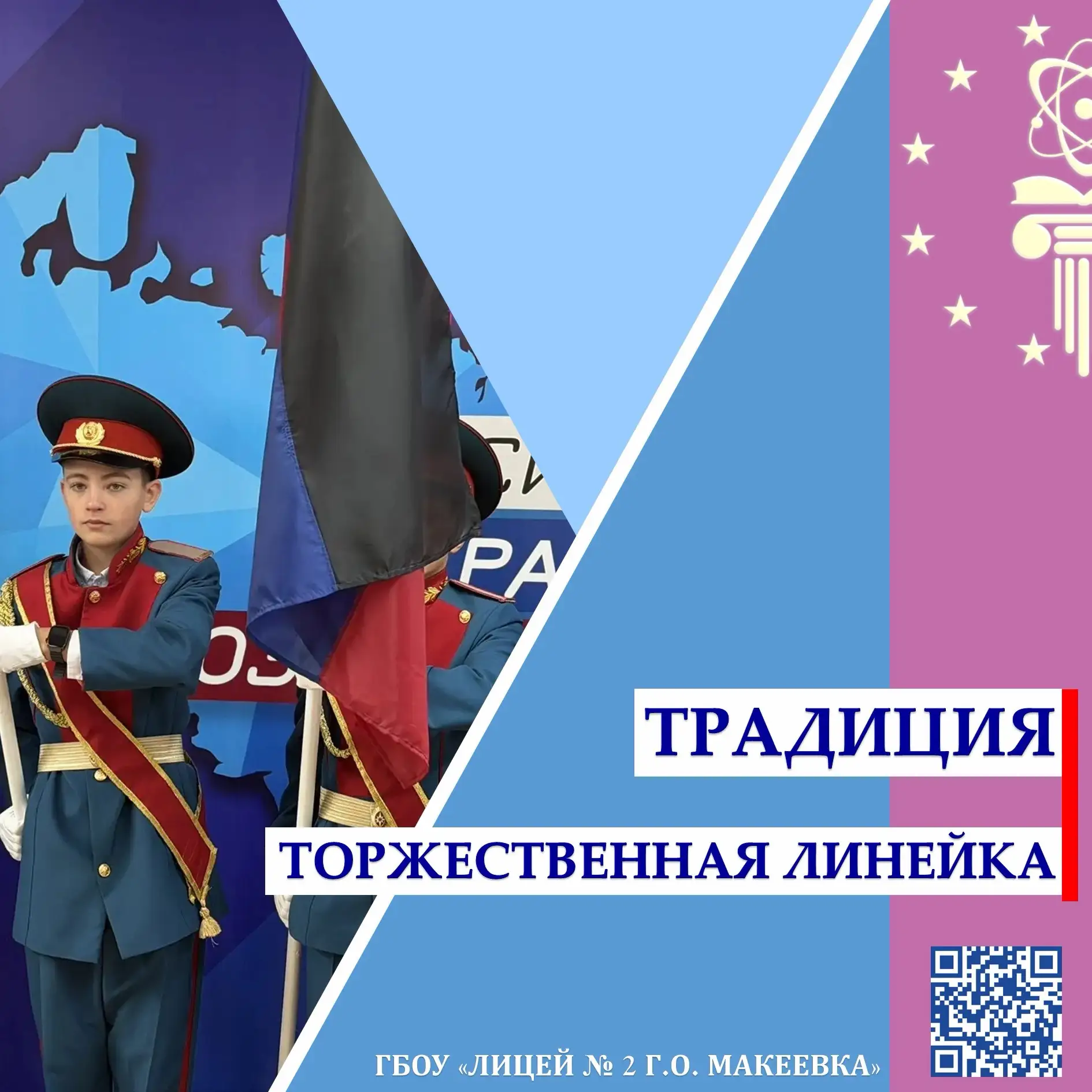 Новая неделя — новые горизонты! 🇷🇺