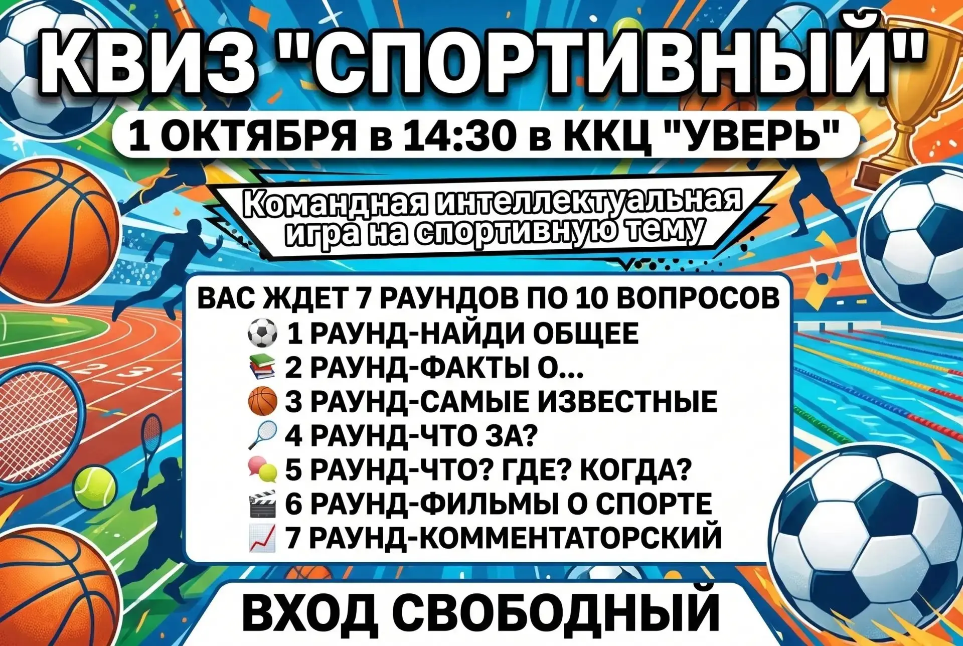 🧠 ГОТОВЫ ПРОВЕРИТЬ СВОИ МОЗГИ? 🧠