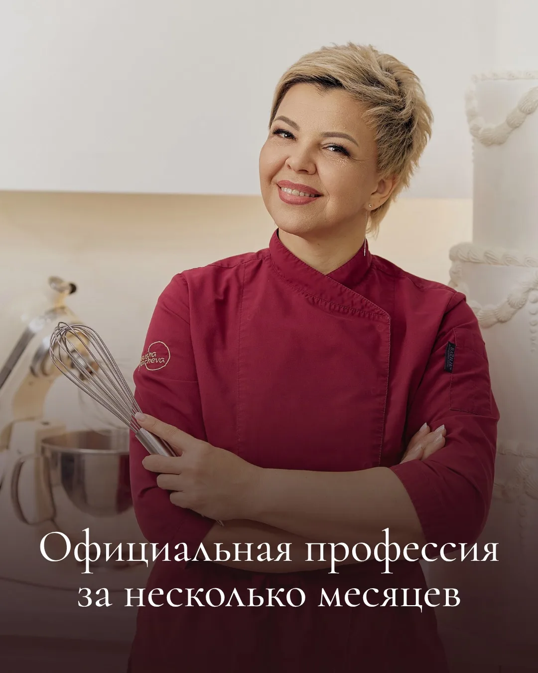 А что, если получить профессию и начать зарабатывать можно не через 4-6 лет, а уже через несколько м