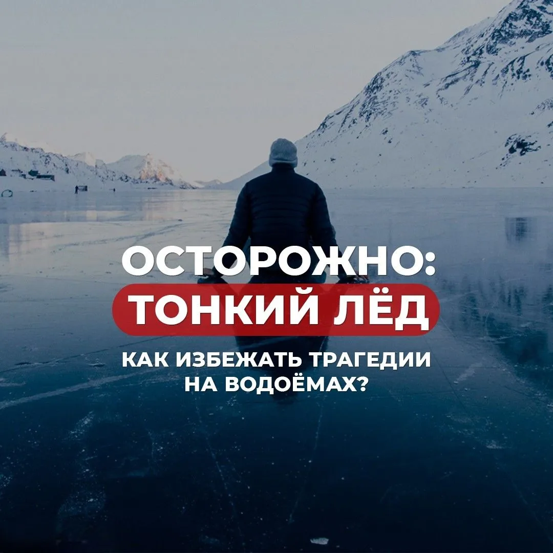Избежать трагедии можно было бы, если бы соблюдались правила безопасности.
Что это за правила?
Когда