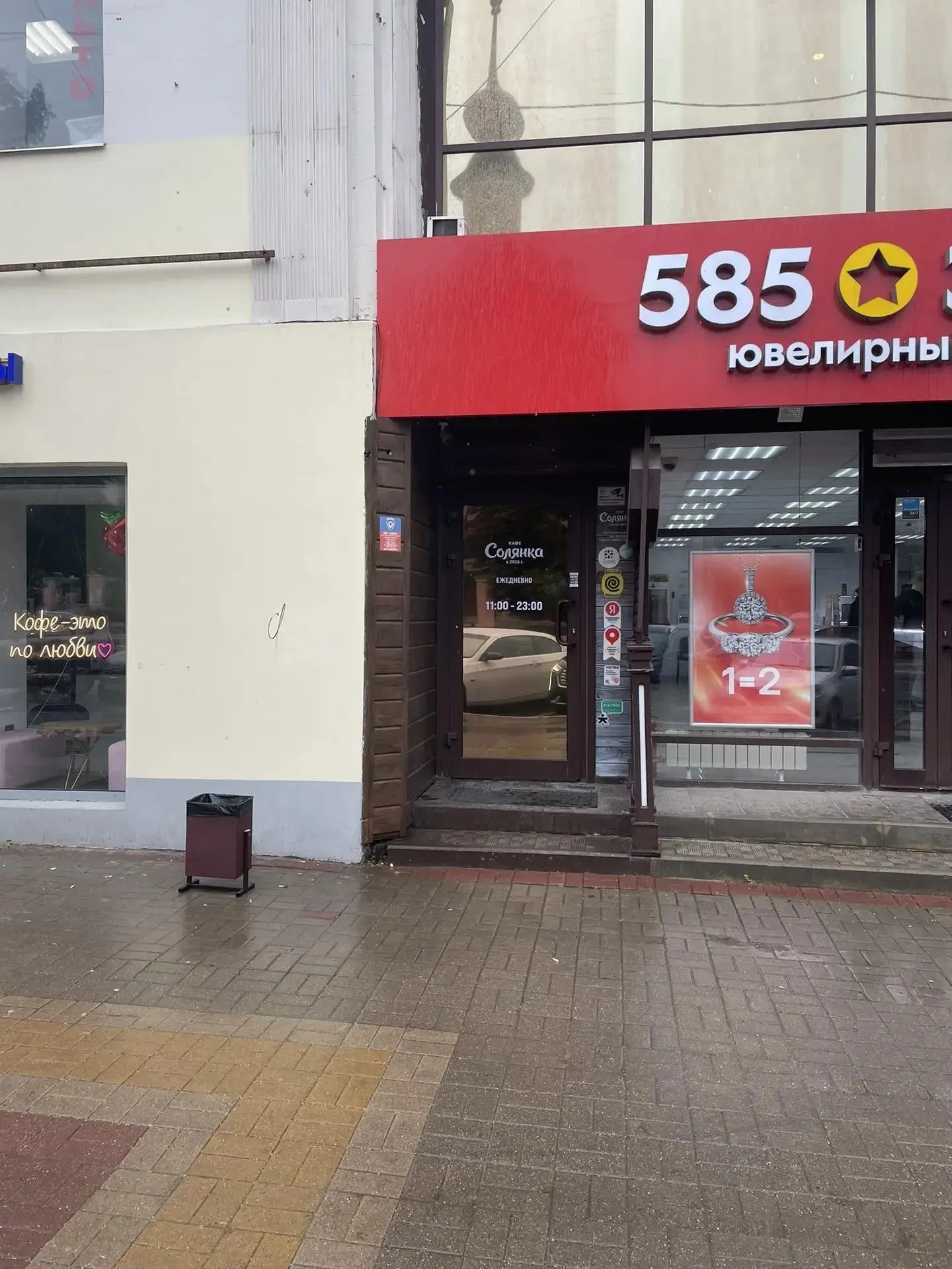 Магазины ответственно следят за прилегающими территориями: регулярно наводят порядок и ...