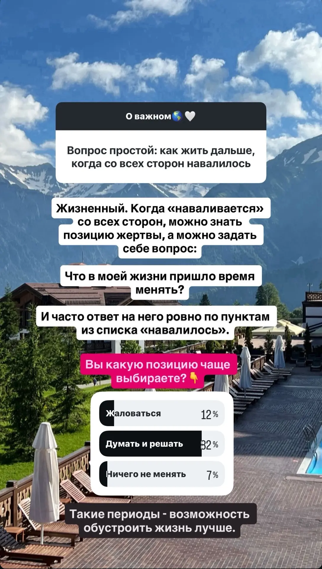 Ответы на вопросы❤️