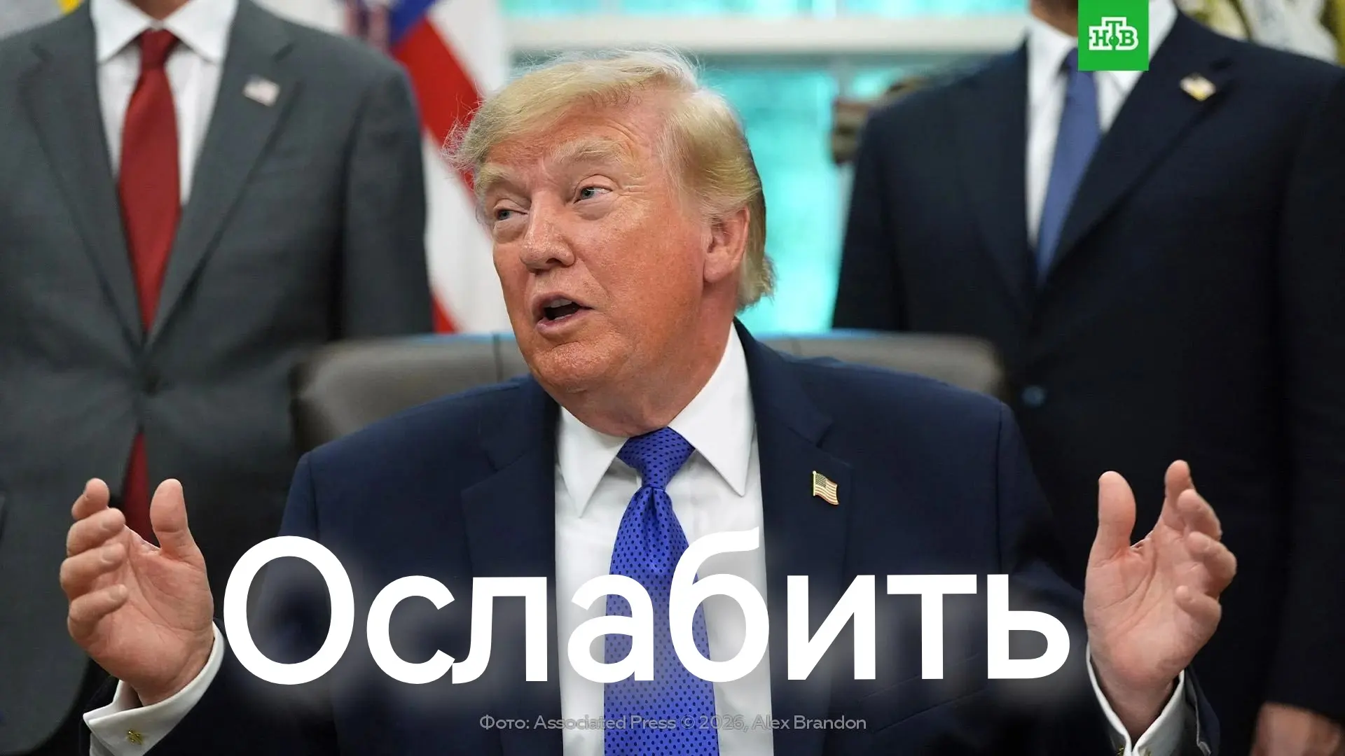 Ты - мне, я - тебе