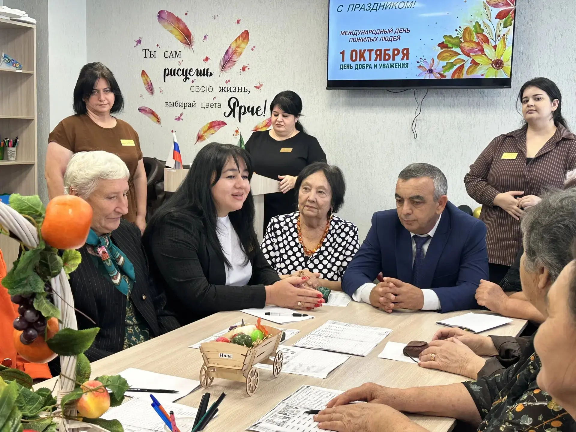 С заботой о старшем поколении