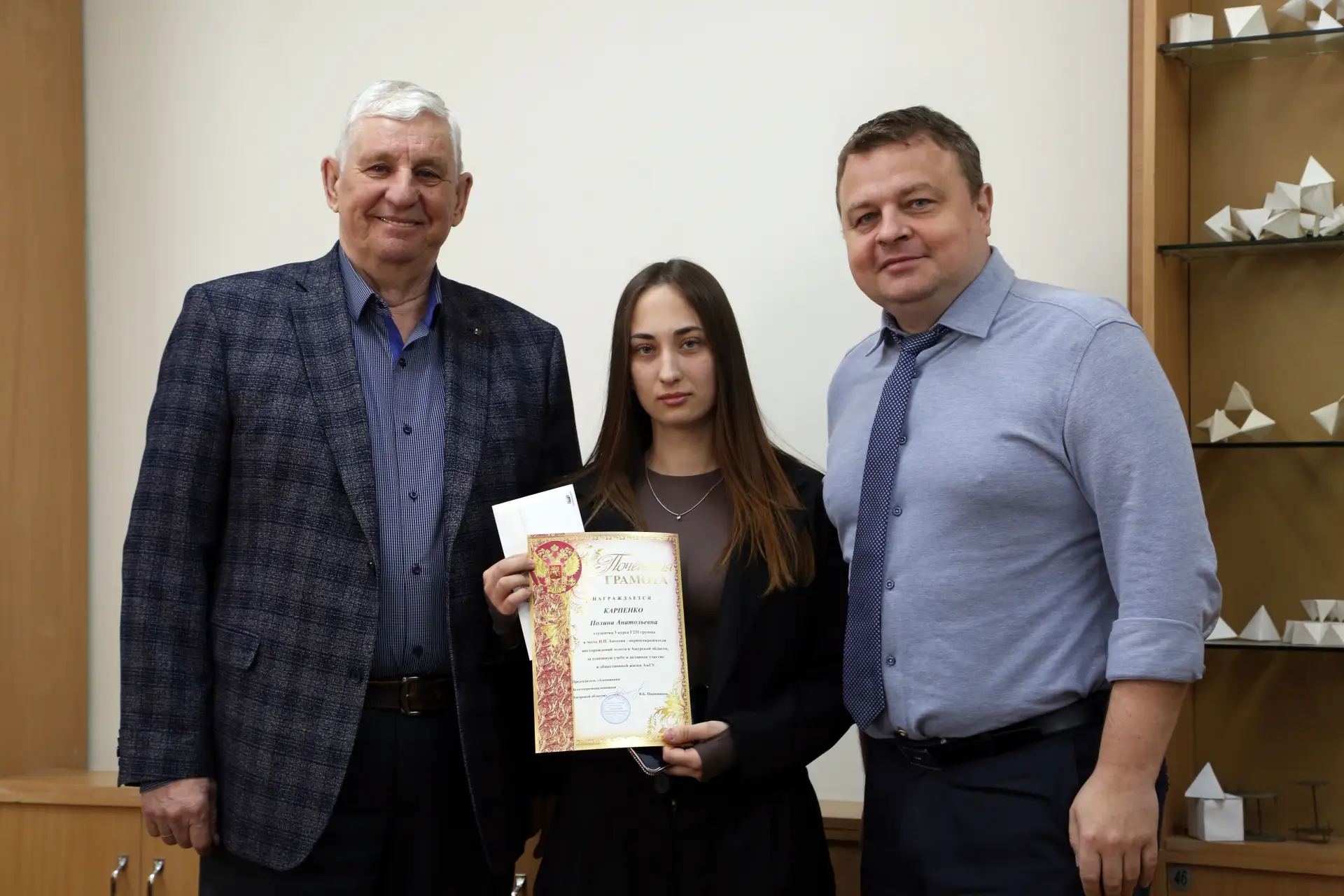 Студентам-геологам вручили стипендию Н.П. Аносова  В этом году обладателями выплат имени первооткрыв