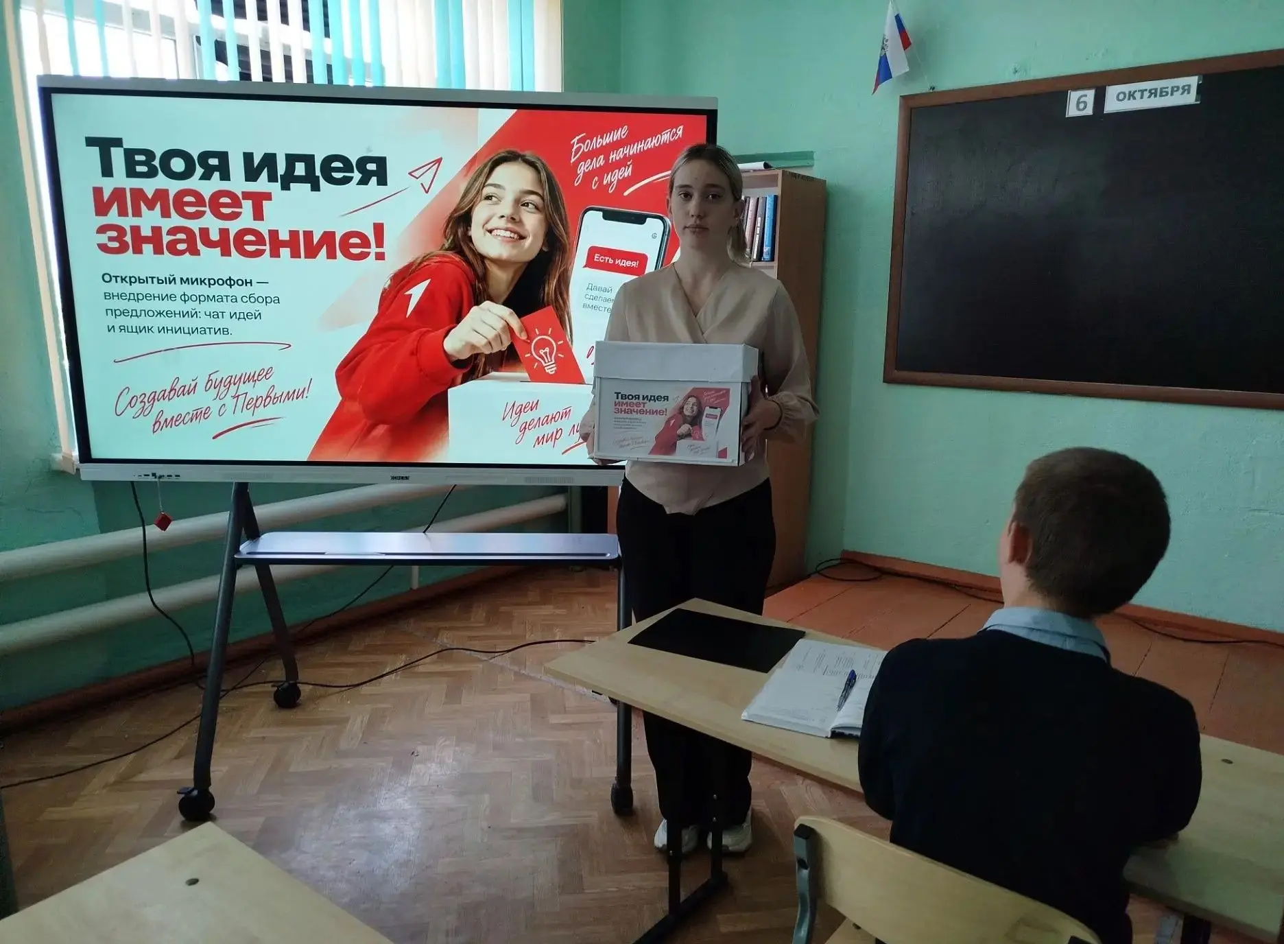 #ПервыеНовоазовскийМО