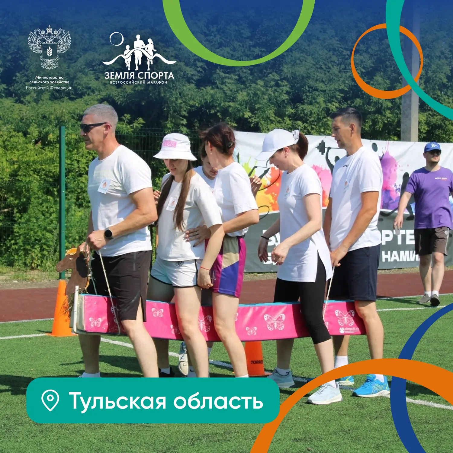 Муниципальные этапы марафона в самом разгаре! 🔥

От районных стадионов до городских спортзалов – пл
