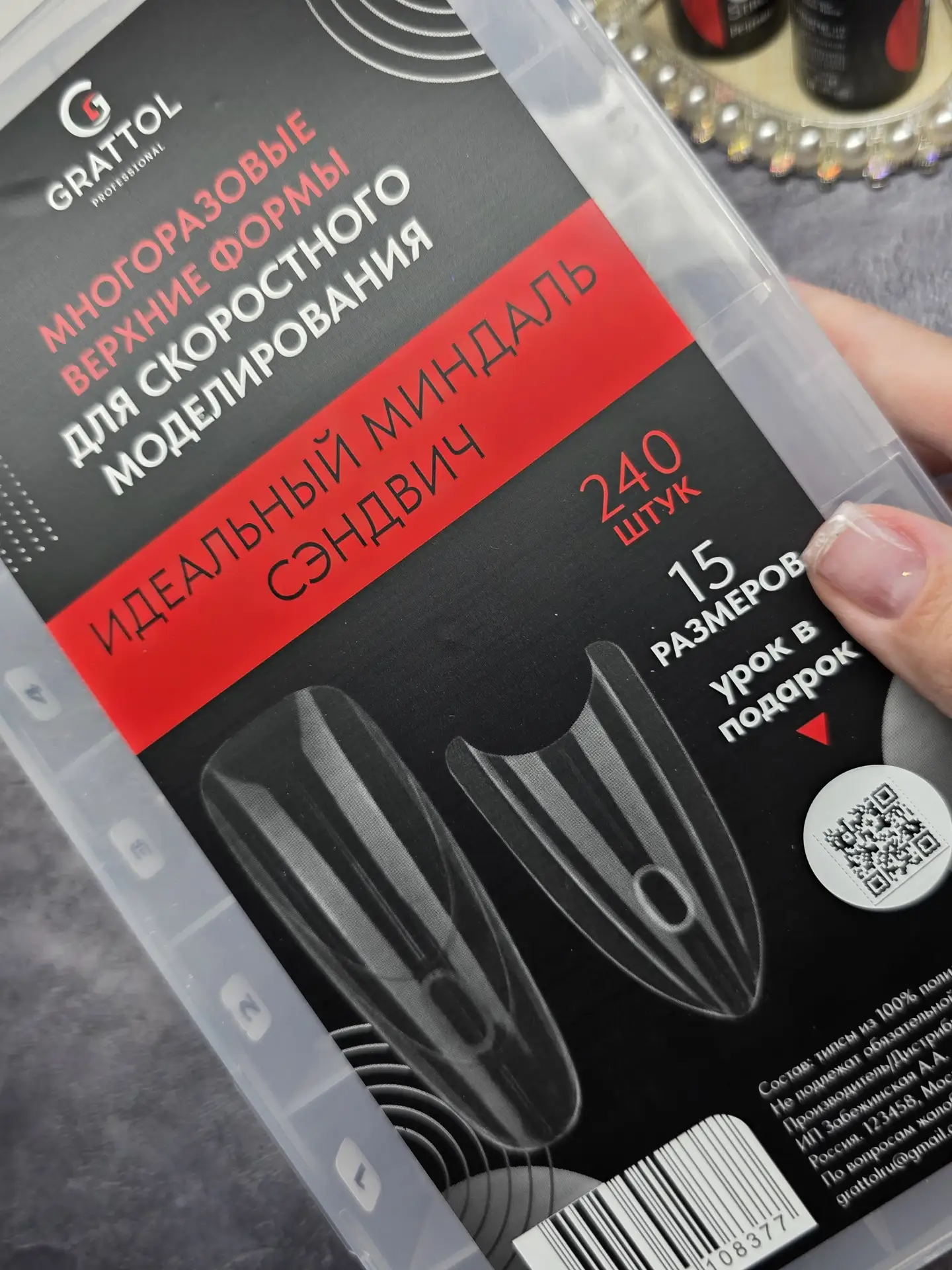 Наращивание ногтей часто ассоциируется с долгим опилом и корректировкой формы. Но есть ...