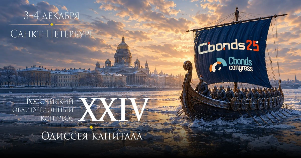 ⛵️По курсу — РОК!⛵️