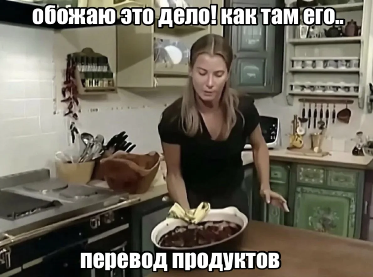 46% россиянок портили еду партнёру в качестве мести