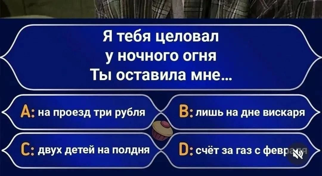 Бгггг