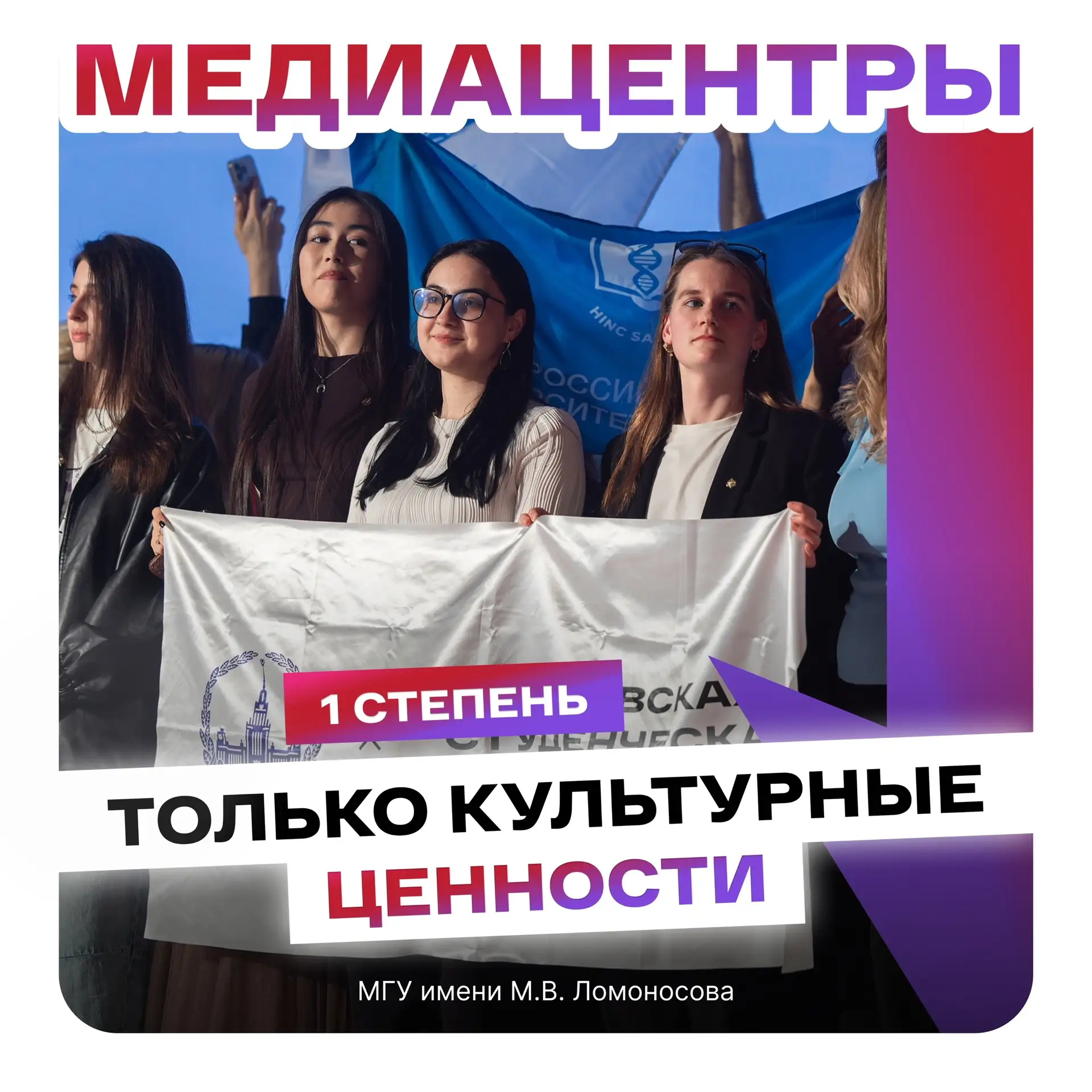 Камеры выключены — победители определены! 🎥

Наконец, делимся итогами специального проекта «Студвес