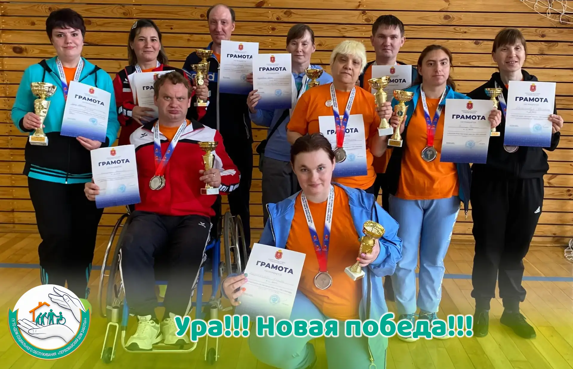 Спортивный дух не знает преград! Наши спортсмены покоряют вершины!