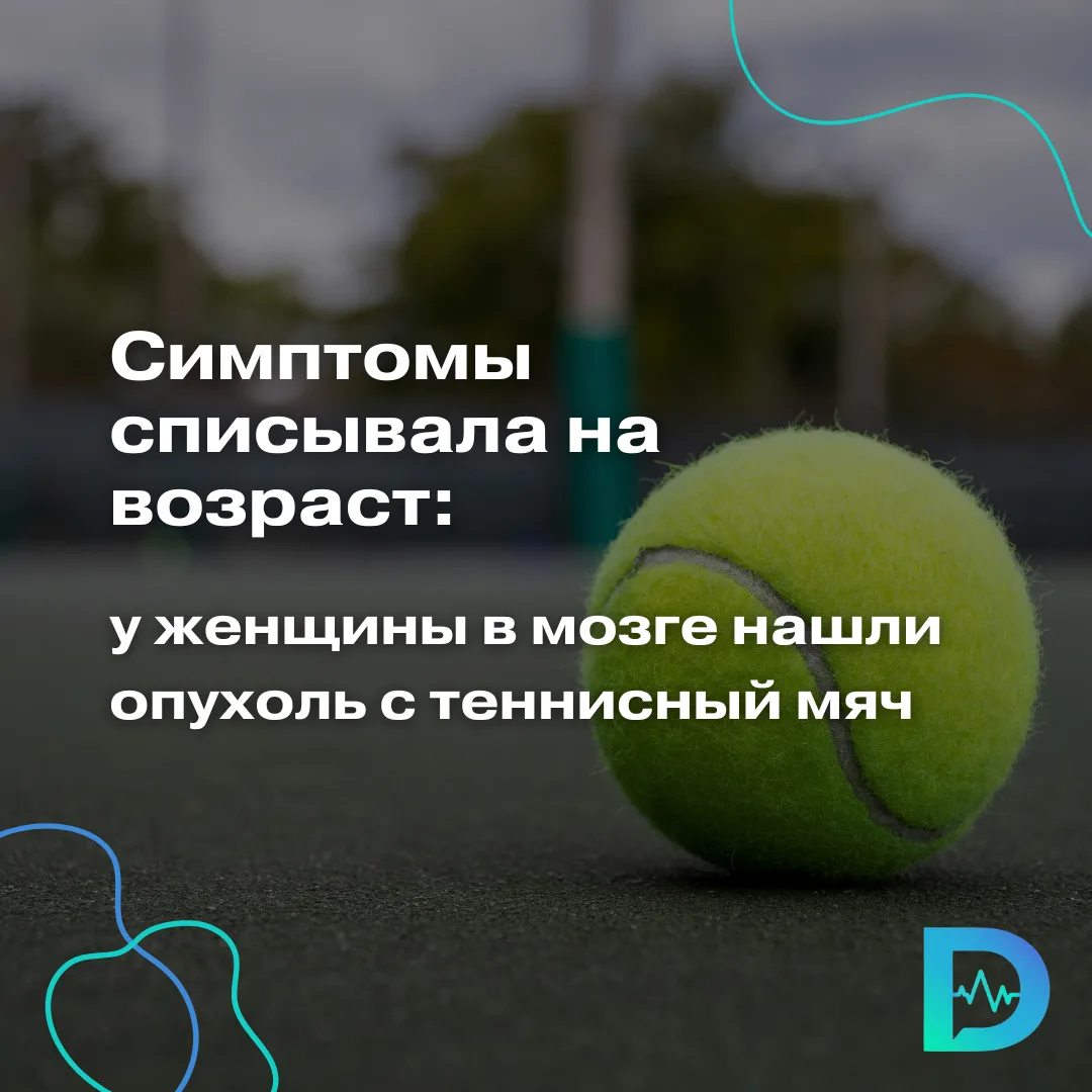 В Новокузнецке 71-летняя пенсионерка долго неважно себя чувствовала, но к врачам не обращалась — дум
