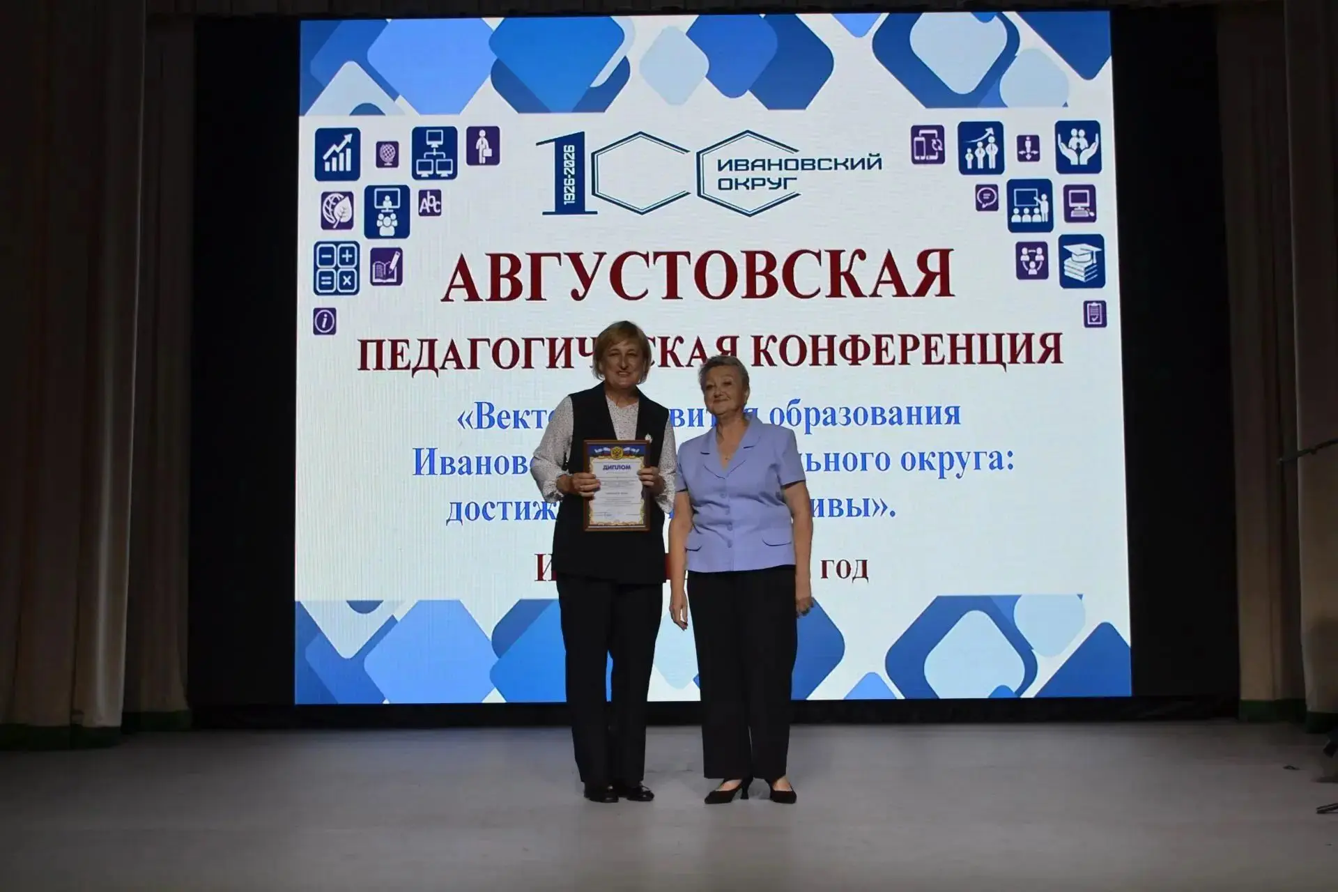 В День знаний на торжественной линейке состоялась церемония награждения учителей и рабо...