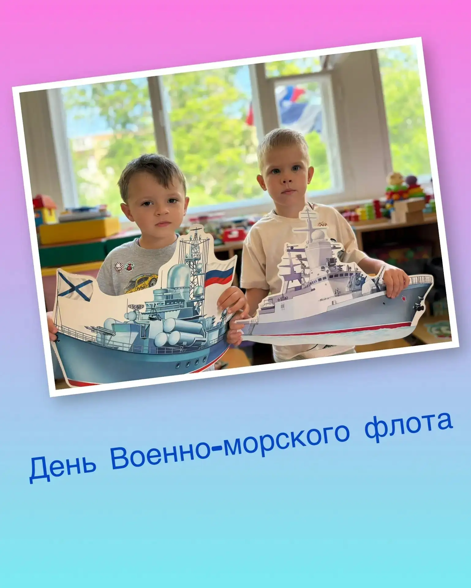 Ежегодно в последнее воскресенье июля в России празднуется День Военно-морского флота. Это праздник 